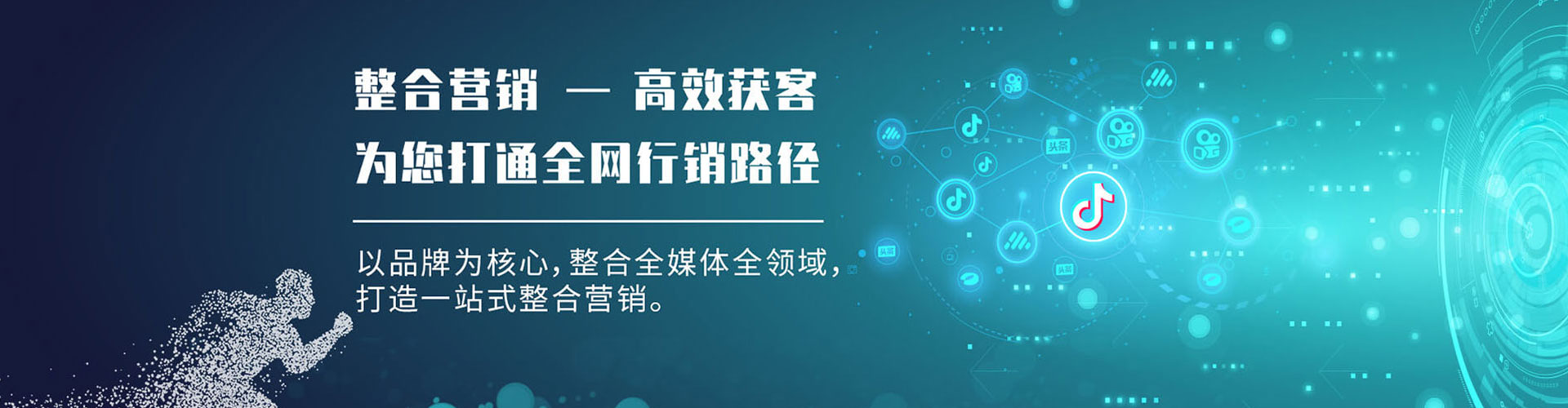 观塘百度推广竞价