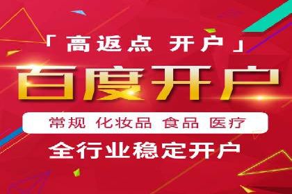 百度推广策略优化：一例广告转化率翻倍的实践