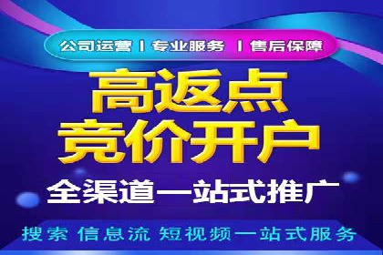 百度广告竞价策略调整，助力企业业绩增长